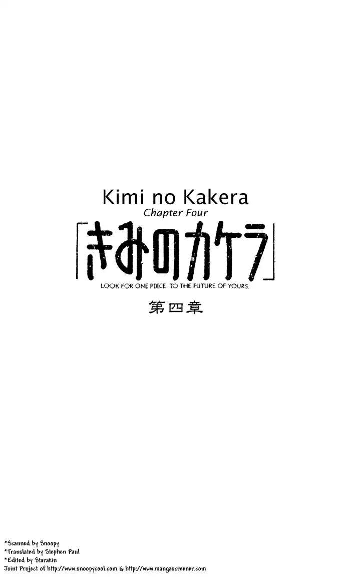 Kimi no Kakera Chapter 4 1